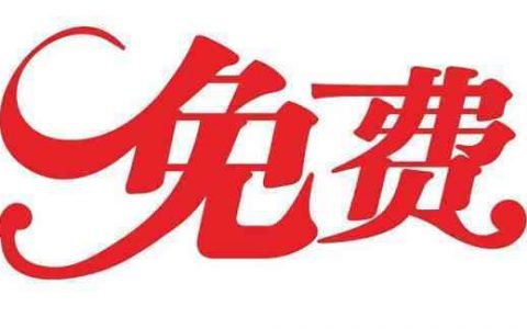 欢迎您成为我司产品服务会员